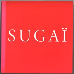 2026年最新】菅井汲の人気アイテム - メルカリ