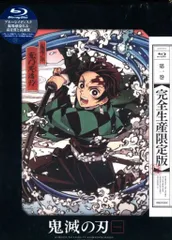 アニメBlu-ray 鬼滅の刃 完全初回生産限定版 全11巻 セット