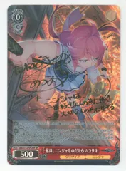 2025年最新】私は、ニンジャなのだから ムラサキ spの人気アイテム