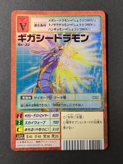 kw13 44 蜀主 劉備 Liu Bei Lord of Shu 英語版 EN ポータル三国志 MTG