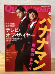 2026年最新】中村伸夫の人気アイテム - メルカリ