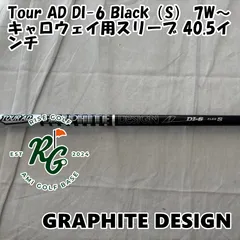 2025年最新】tour ad di 7sの人気アイテム - メルカリ