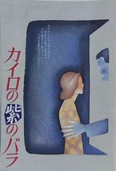 アンタッチャブル ケビン・コスナー - メルカリ