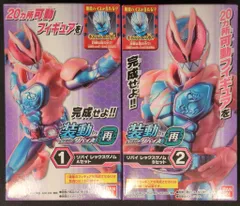 バンダイ 装動 仮面ライダーリバイス by再 仮面ライダーリバイス 仮面ライダーリバイ レックスゲノム 1+2セット