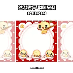 メガネギャザーバッグ メモ用紙 2種 メガネギャザーバッグ メモ用紙 デザイン出品