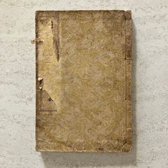 貴重・史料『東京百年史〈第1巻〉～〈第6巻〉＋別巻◇7冊セット 昭和