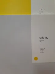 <新品の本>2026 イメージ ミッチンコンセプト 数学Ⅱ (+ワークブック) 数学Ⅱ