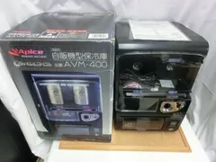 2025年最新】自販機型保冷庫 AVM-400の人気アイテム - メルカリ