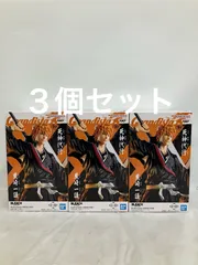 未開封 BLEACH Grandista 黒崎一護 フィギュア 3個セット LFQ256 f101