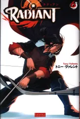 飛鳥新社 Tony VALENTE RADIANT 6