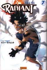 飛鳥新社 Tony VALENTE RADIANT 7