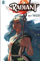 飛鳥新社 Tony VALENTE RADIANT 8