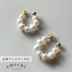 ピアス 金属アレルギー対応 レディース フープ スタッド シルバー925 ゴールド パール 淡水真珠 30代 40代 50代 P23-009