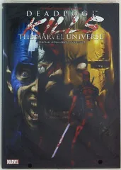 ヴィレッジブックス ◎デッドプール/パニシャー キルズ マーベルユニバース(帯欠)