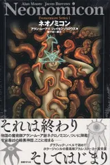 2025年最新】Alan_Mooreの人気アイテム - メルカリ