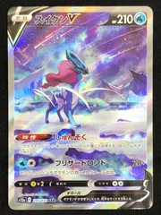 ポケモンカードゲーム ポケカ スイクンV SAR S12a-215 S12a ハイクラスパック「VSTARユニバース」 トレカ TCG 219