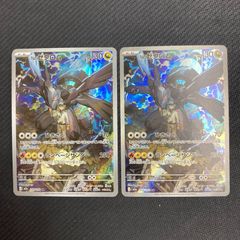 237/193 ロケット団のミュウツー SAR M2a MEGAドリームex - メルカリ