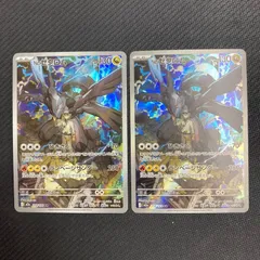 210/193 Nのゼクロム AR 2枚セット M2a MEGAドリーム