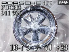 ◇希少 当時物 正規品◇ Porsche ポルシェ純正 FUCHS フックス 911 930