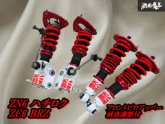 2025年最新】86 brz 車高調の人気アイテム - メルカリ