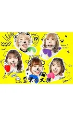 2025年最新】豆柴の大群の人気アイテム - メルカリ