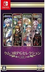 Switch／ケムコRPGセレクション Vol.5