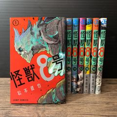すべて初版 帯付】怪獣8号 1～6巻 全巻帯付き、初版 第一刷 - メルカリ