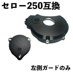 セロー 強制 キャブ キャブレター セロー250 トリッカー - メルカリ