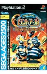 PS2／【ルーズリーフ型ライナーノート同梱】イチニのタントアールとボナンザブラザーズ SEGA AGES2500シリーズ Vol.6