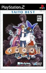 PS2/式神の城II TAITO BEST