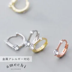 ピアス 金属アレルギー対応 レディース フープ シルバー925 キャッチレス ゴールド シルバー ピンクゴールド ジルコニア 小ぶり 小さめ P23-045 P23-046 P23-047