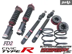 2025年最新】シビック 車高調の人気アイテム - メルカリ