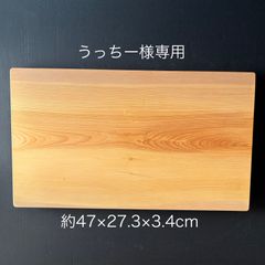 手仕上げ無漂白】18-銀杏まな板90歳職人が作る一点物約45×15.7×3.3 cm