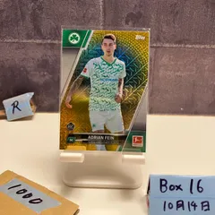 2022 Topps Adrian Fein 14/50 SpVgg Greuther Fürth Mojo Refractor RC ルーキー Rookie カード