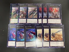 遊戯王　列車　EXデッキ　パーツセット