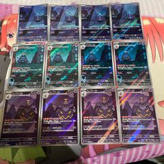 ポケモンカード ヨマワル サマヨール ヨノワール ar 各4枚