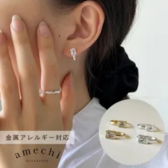 ピアス 金属アレルギー対応 レディース フープ シルバー925 キャッチレス ゴールド シルバー ジルコニア P23-049 P23-048