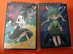 ハムパン ラオルー ONE ラブ手帳