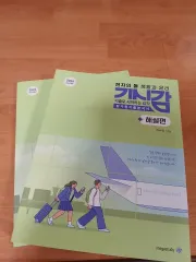 MEGA STUDY 賢者の石 生活と倫理 2026年度 既視感 新 商品