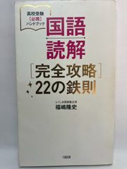 吉屋信子 (KAWADE道の手帖) - メルカリ
