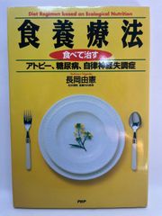 吉屋信子 (KAWADE道の手帖) - メルカリ