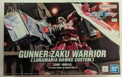 BANDAI SPIRITS HG GUNDAM SEED 1/144 バンダイナムコ版 ガナーザクウォーリア(ルナマリア・ホーク専用機) 22