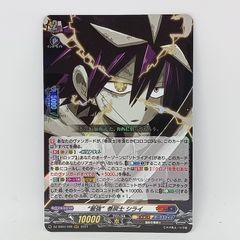 3枚セット】夢中のシルビクス（Overrush）オーバーラッシュ - メルカリ