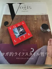 The yogis magazine vol.3(2023 Autu