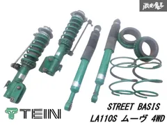 2025年最新】l385s 車高調の人気アイテム - メルカリ