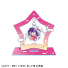 推しの子 アイ ぶら下がりアクリルスタンド おっこち 新品 正規品 【カミオジャパン】
