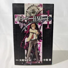 2025年最新】death note 1 初版の人気アイテム - メルカリ