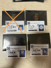 劇場版 呪術廻戦 0 特典 学生証 まとめ