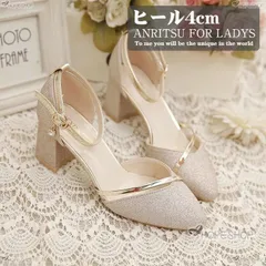 【発送予定日2026年3月8日】シルバー サンダル ブライダルシューズ ストラップ ヒール 5.5cm 結婚式 サンダル 靴 レディース フォーマル ウェディング シューズ 花嫁 太ヒール パンプス 美脚 大きいサイズ 二次会 パーティー 二次会 お呼ばれ