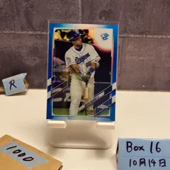 2021 Topps Chrome NPB Dayan Viciedo 088/150 Chunichi Dragons Blue Refractor カード